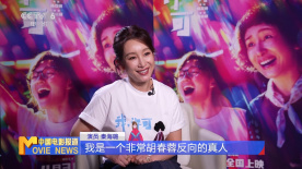 霸气的妻子